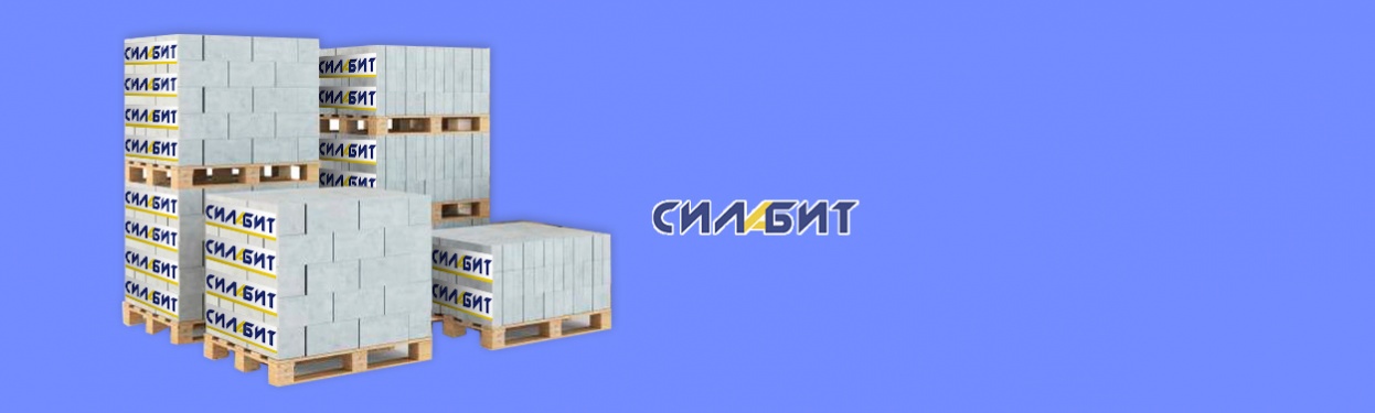 Специальные цены на газоблоки СИЛАБИТ- от 2800 руб. за 1 м3 Специальные цены на газоблоки СИЛАБИТ- от 2800 руб. за 1 м3