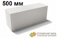 Стеновой блок CUBI PROFI D500 (625х250х500)