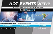 Приглашаем Вас посетить экспозиции Bonolit Group на этой неделе! Приглашаем Вас посетить экспозиции Bonolit Group на этой неделе!